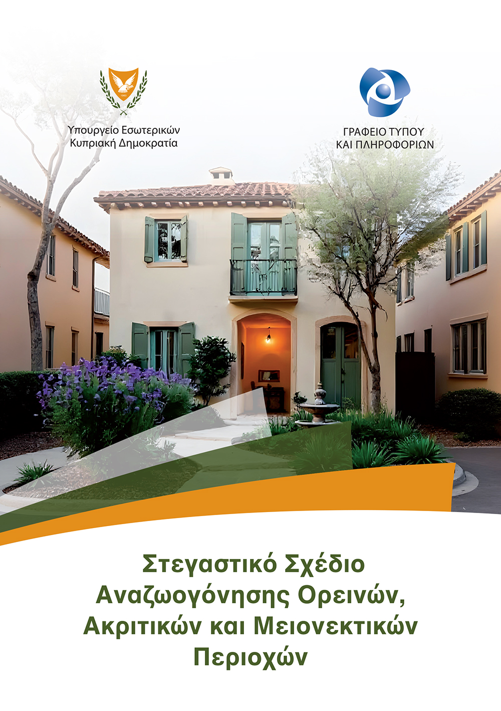 publication_image